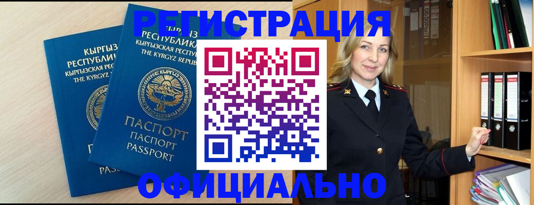 временная регистрация собственник в Малоярославце