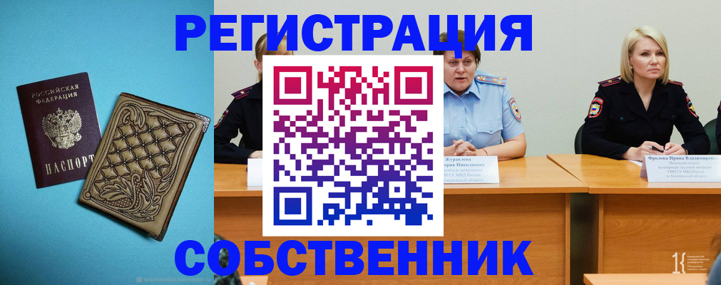 прописка гарантия в Малоярославце