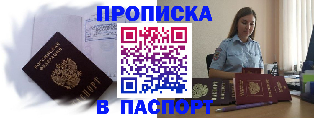 миграционный учет в Малоярославце