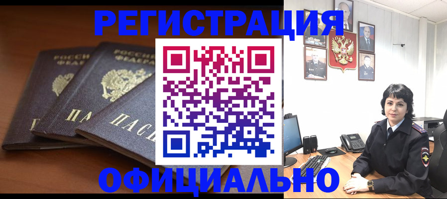 регистрация для школы в Малоярославце