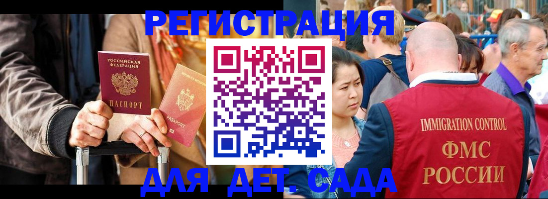 форма 3 в Малоярославце