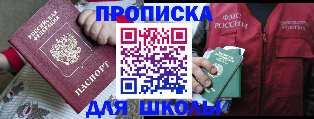 форма 3 в Малоярославце